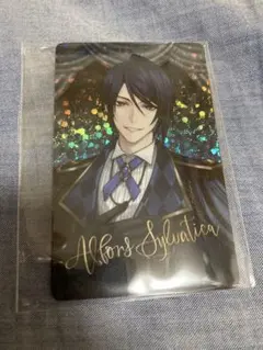 2026年最新】アルフォンス イケメンヴィランの人気アイテム - メルカリ