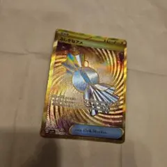 2026年最新】ふしぎなアメ ur bwの人気アイテム - メルカリ