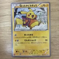 2026年最新】シリーズ：XY／XYBREAK ポケモンカードゲームの人気