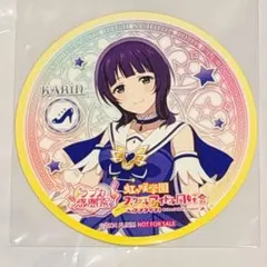 2026年最新】ラブライブ!虹ヶ咲学園スクールアイドル同好会 朝香果林の