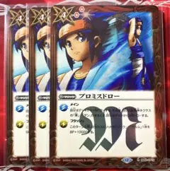 2026年最新】バトスピ プロミスドローの人気アイテム - メルカリ