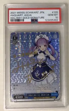 2026年最新】ヴァイス 湊あくあの人気アイテム - メルカリ