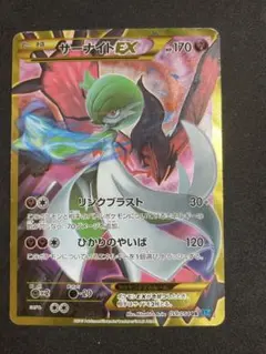 PSA10 MサーナイトEX 051& サーナイトEX 050 PSA9 XY5 - メルカリ