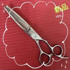 2026年最新】ダマスカス シザーの人気アイテム - メルカリ