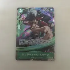 2026年最新】ワンピースカード ミホーク プロモの人気アイテム - メルカリ