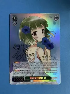 2026年最新】きんいろモザイク サインの人気アイテム - メルカリ