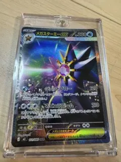 超ゲリラ】ポケモンカード 爆アド 絶版 sr 1ed 良品~傷あり 38万超