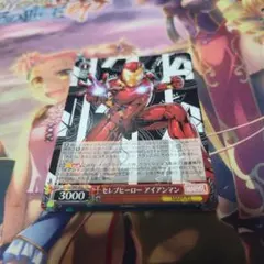 2026年最新】アイアンマン ヴァイスの人気アイテム - メルカリ