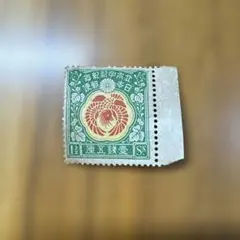 2026年最新】立太子礼 切手の人気アイテム - メルカリ