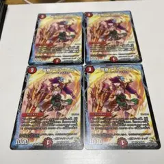 2026年最新】デュエルマスターズ 龍覇 アイラ・フィズの人気アイテム