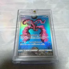 ガラルファイヤー AR S12a VSTARユニバース 190/172 - メルカリ