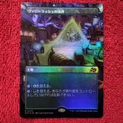 2026年最新】FOIL ボーダーレス の境界の人気アイテム - メルカリ