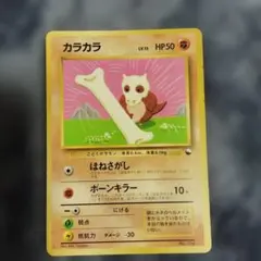 2026年最新】コロコロ ポケモンカードの人気アイテム - メルカリ