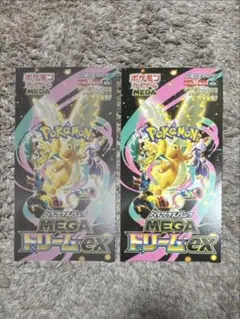 2026年最新】ポケモン2 boxの人気アイテム - メルカリ