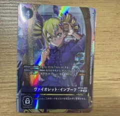 デジモン カード レディーデビモン エンジェウーモン パラレルセット