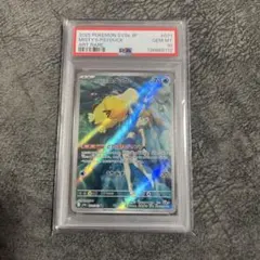 PSA1】カスミのなみだ 旧裏 マークなし ハナダシティジムデッキ - メルカリ