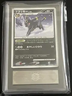 ブラッキーex ☆ 拡張パック 金の空、銀の海 091/106 - メルカリ