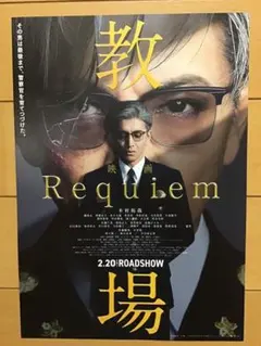 2026年最新】木村拓哉 ポスターの人気アイテム - メルカリ