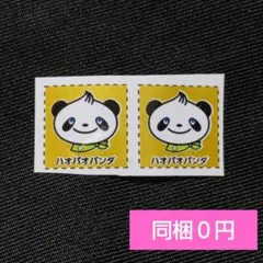 2026年最新】井村屋 キャンペーンの人気アイテム - メルカリ