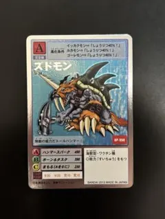 2026年最新】ゴールドエッチング デジモンの人気アイテム - メルカリ