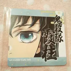 2026年最新】鬼滅の刃 ufotable コースター 時透無一郎の人気アイテム