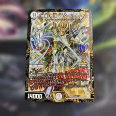 2026年最新】修羅の頂vanベートーベン プロモの人気アイテム - メルカリ