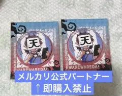 2026年最新】ロボロ 缶バッジの人気アイテム - メルカリ