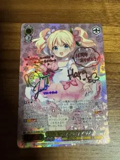 2026年最新】15th Anniversary アリス SECの人気アイテム - メルカリ