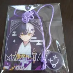 2026年最新】アンプタックカラーズまぜ太の人気アイテム - メルカリ