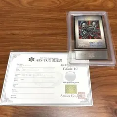 2026年最新】ARS鑑定 デジモンの人気アイテム - メルカリ