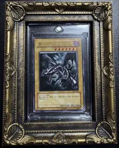 2026年最新】5つ目 真紅眼の黒竜の人気アイテム - メルカリ