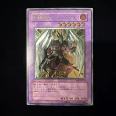 2026年最新】フェニックスガイ レリーフの人気アイテム - メルカリ