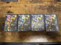 2026年最新】飛翔龍 5000vtの人気アイテム - メルカリ