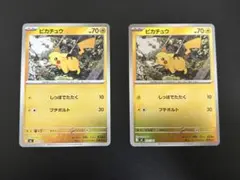 10個セット】フクオカのピカチュウ デッキケース デッキシールドのみ