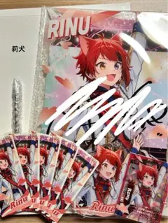 2026年最新】莉犬くんサイン入りの人気アイテム - メルカリ