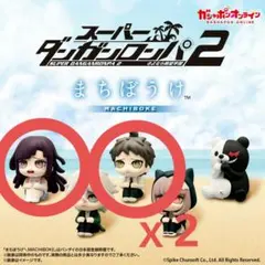 2026年最新】日向創 ぬいぐるみの人気アイテム - メルカリ