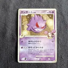 2026年最新】ゲンガーGLの人気アイテム - メルカリ