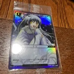 2026年最新】ぬらりひょんの孫tcgの人気アイテム - メルカリ