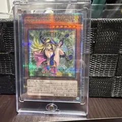 2026年最新】魔術師の弟子－ブラック・マジシャン・ガールの人気