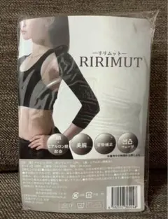 2026年最新】リリムット 二の腕の人気アイテム - メルカリ