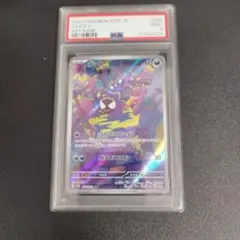 2026年最新】ゴースARの人気アイテム - メルカリ