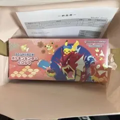 2026年最新】ポケセンオンラインの人気アイテム - メルカリ