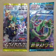 2026年最新】蒼空ストリーム box 未開封の人気アイテム - メルカリ