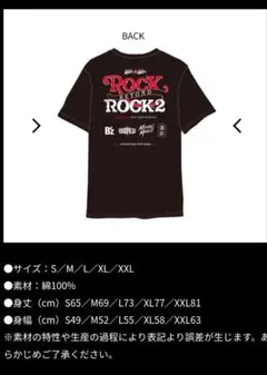 2026年最新】LOUDNESS tシャツの人気アイテム - メルカリ
