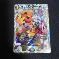 2026年最新】栄光ルピア キャラの人気アイテム - メルカリ