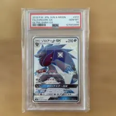 2026年最新】ゾロアークgx ssr psa10の人気アイテム - メルカリ