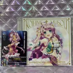 2026年最新】lycee 恋姫の人気アイテム - メルカリ