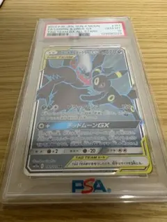 2026年最新】ブラッキー gx sr psa10の人気アイテム - メルカリ