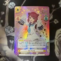 2026年最新】REバース しかのこの人気アイテム - メルカリ