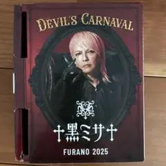 2026年最新】hyde富良野の人気アイテム - メルカリ